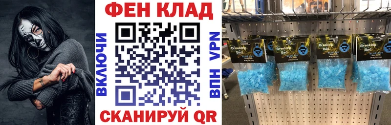 закладки  mega tor  АМФЕТАМИН 98%  Тосно 
