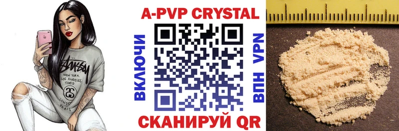 A-PVP крисы CK  мега маркетплейс  Тосно 