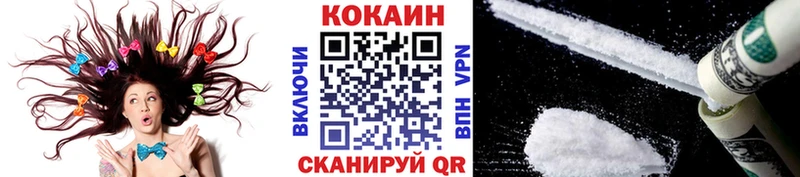 Кокаин Перу Тосно