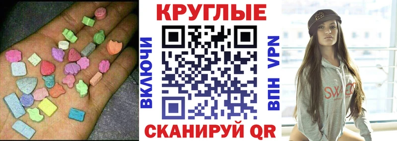 где продают наркотики  Тосно  ЭКСТАЗИ диски 