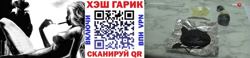 ГАШ гашик  Тосно 