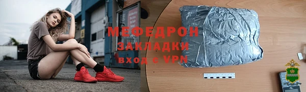 PSILOCYBIN Богородск