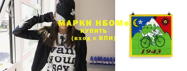 винт Богородицк