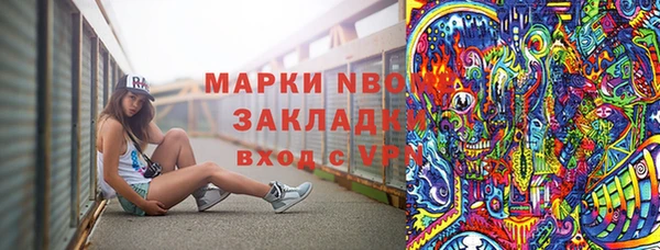 PSILOCYBIN Богородск