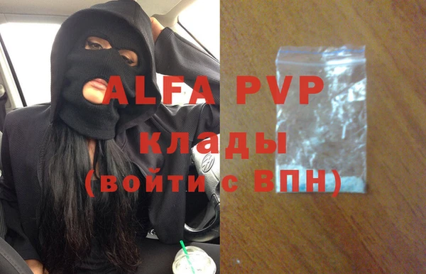 мдма Рославль