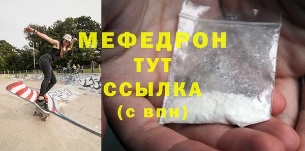 винт Богородицк