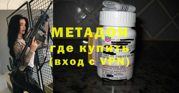 PSILOCYBIN Богородск