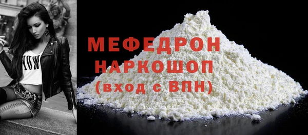 PSILOCYBIN Богородск