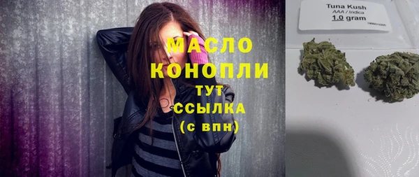 PSILOCYBIN Богородск