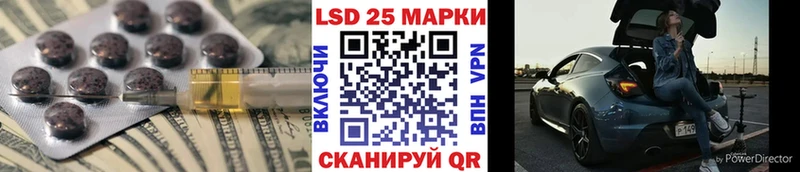 ЛСД экстази ecstasy  цены наркотик  Тосно 