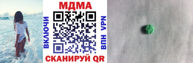МДМА кристаллы  где купить наркоту  Тосно 