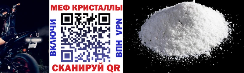 Меф мука  Тосно 