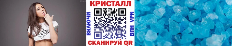 Метамфетамин Methamphetamine как найти наркотики Тосно