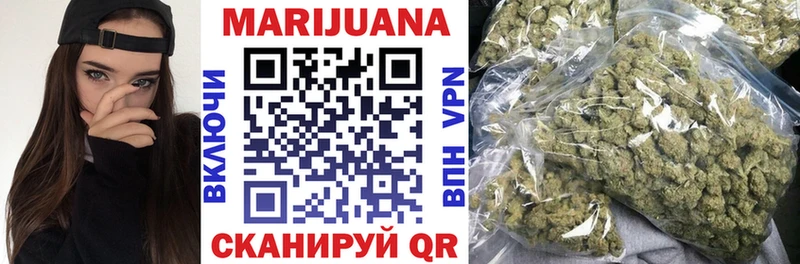цена наркотик  Тосно  Бошки марихуана White Widow 